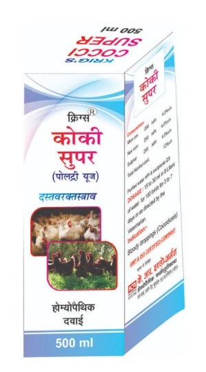 Krigs Cocci Super Poultry – Effective Homeopathic Remedy for Coccidiosis in Poultry