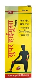 RRL Super Hymusa Syrup