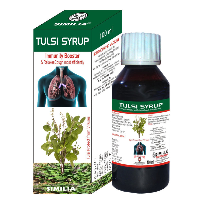 Similia Tulsi Syrup (225 ml)