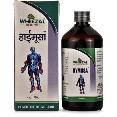 Wheezal Hymusa Syrup (450ml)